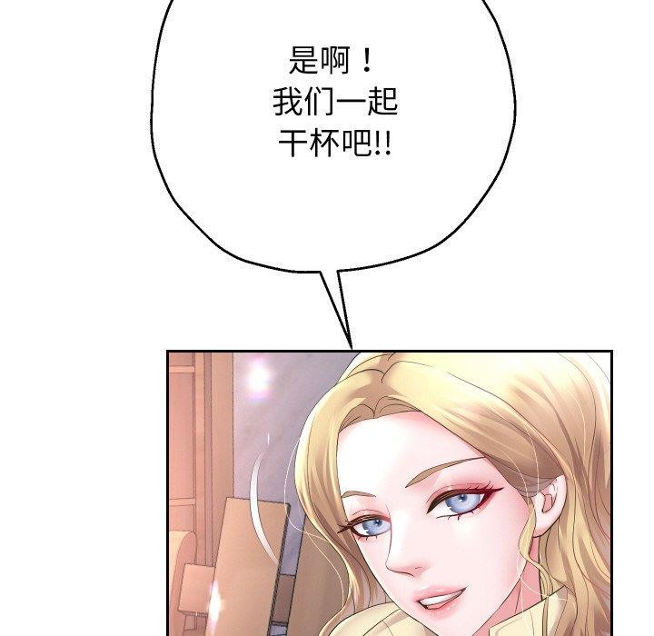 127P - 重生之长枪无敌