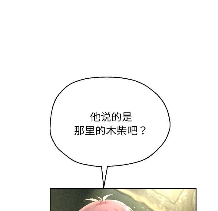 12P - 重生之长枪无敌