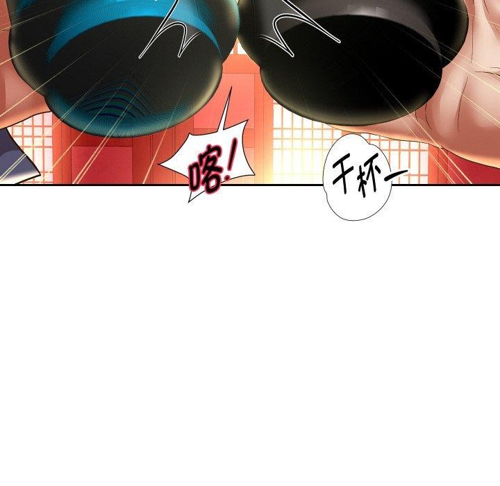 133P - 重生之长枪无敌