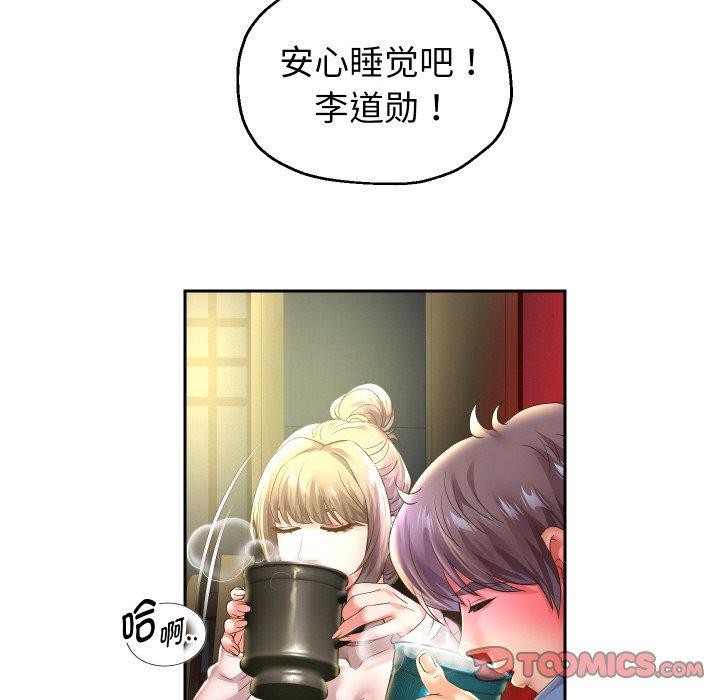 135P - 重生之长枪无敌