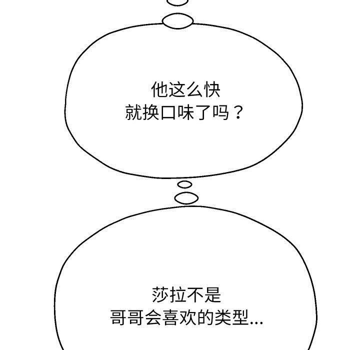 20P - 重生之长枪无敌