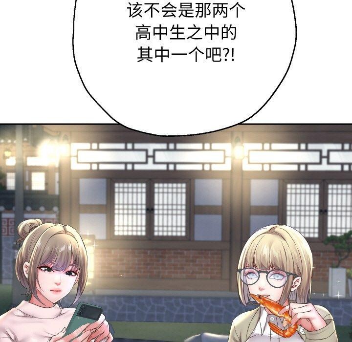 24P - 重生之长枪无敌