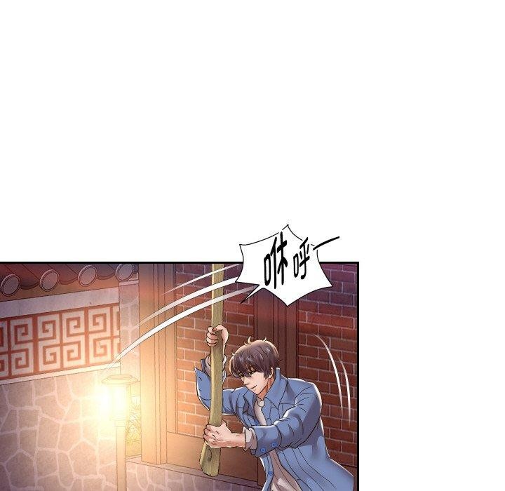 29P - 重生之长枪无敌
