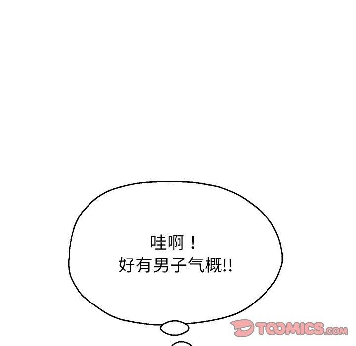 33P - 重生之长枪无敌