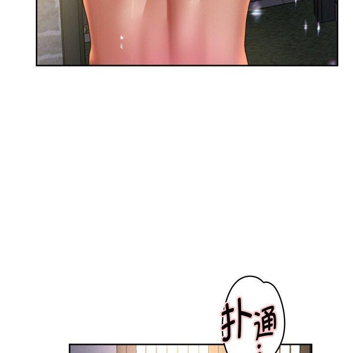 42P - 重生之长枪无敌