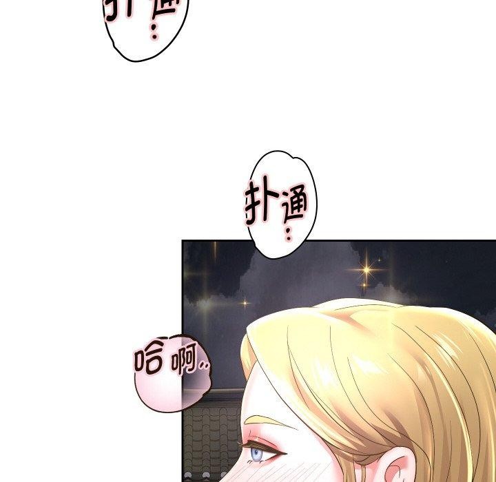 44P - 重生之长枪无敌