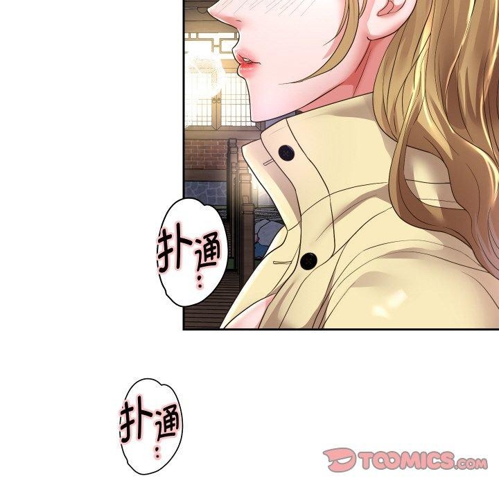 45P - 重生之长枪无敌
