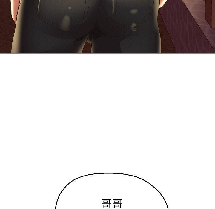 49P - 重生之长枪无敌