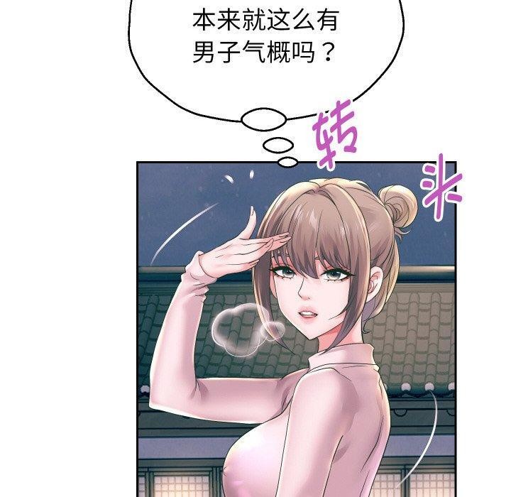 50P - 重生之长枪无敌