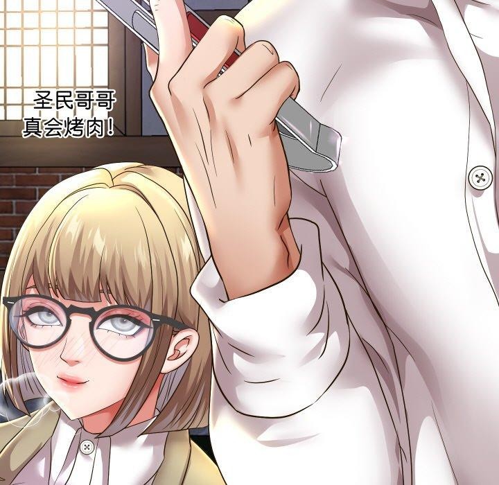 53P - 重生之长枪无敌