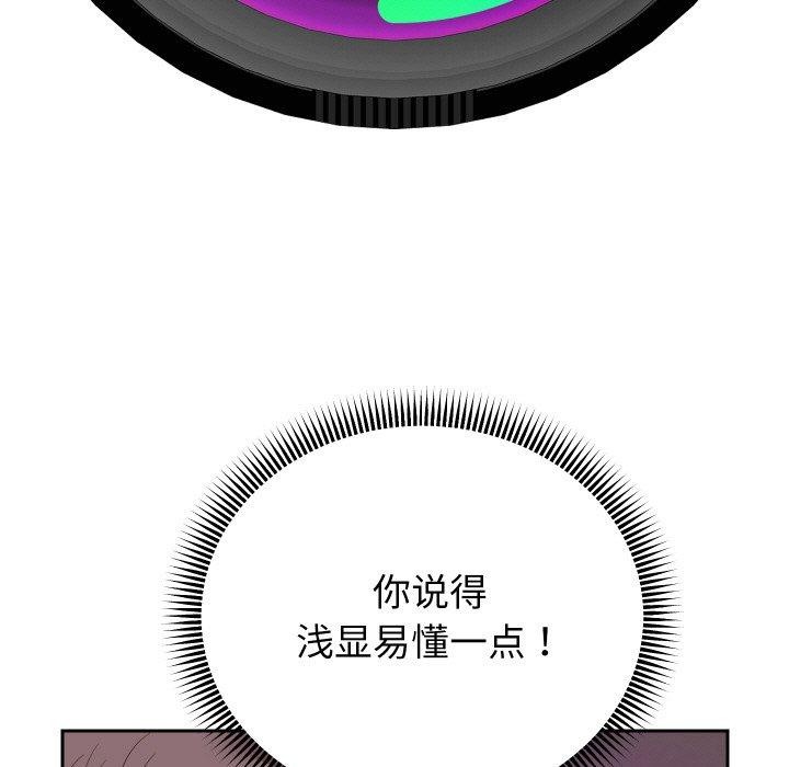 58P - 重生之长枪无敌