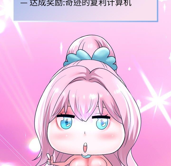 62P - 重生之长枪无敌