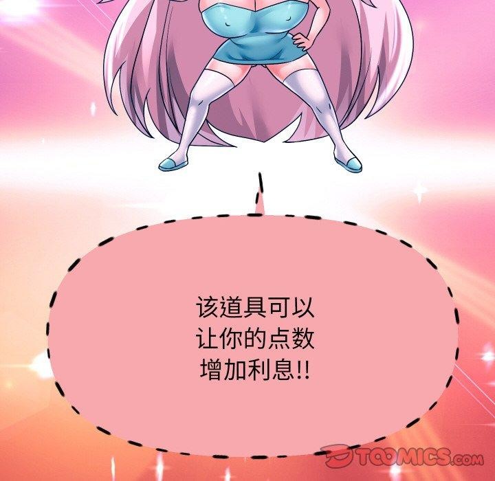 63P - 重生之长枪无敌