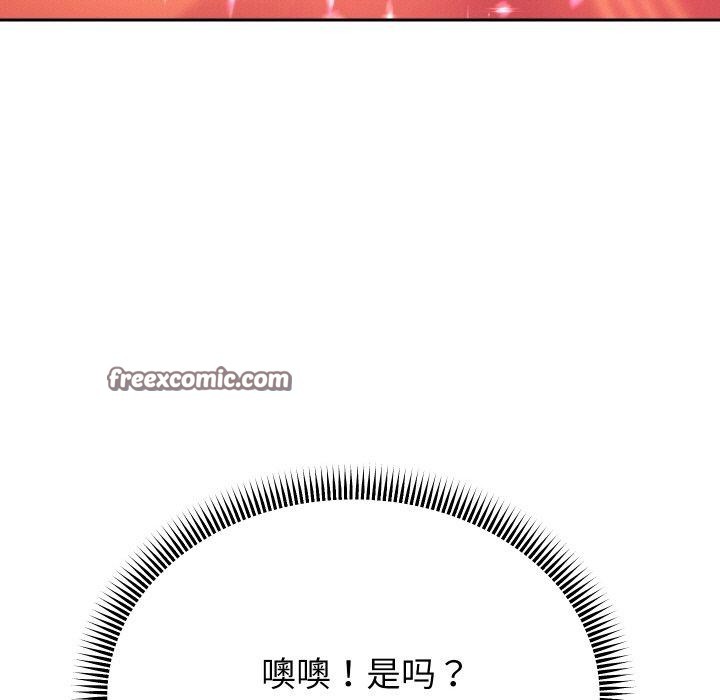 64P - 重生之长枪无敌