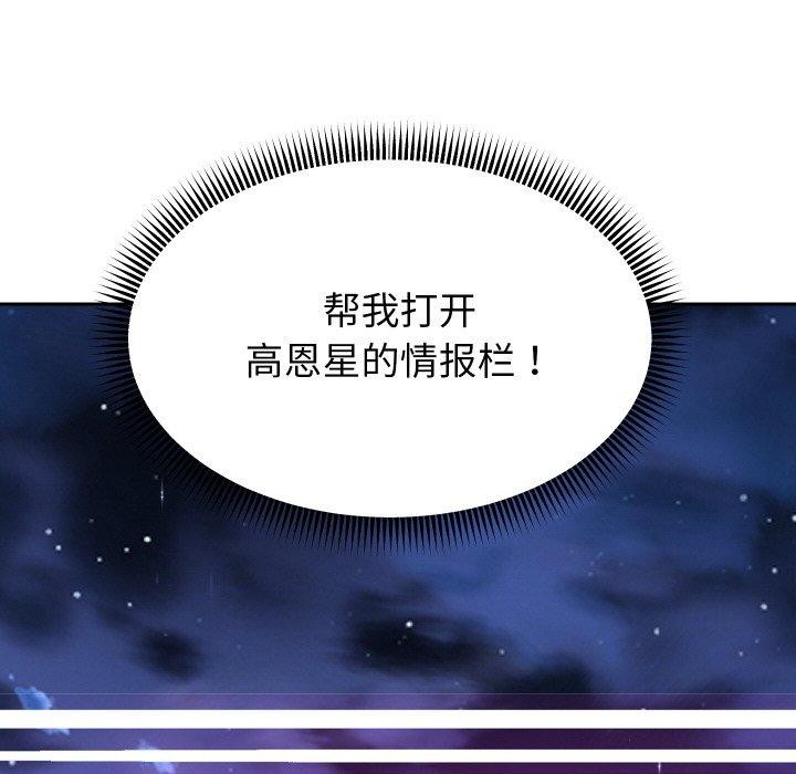 66P - 重生之长枪无敌