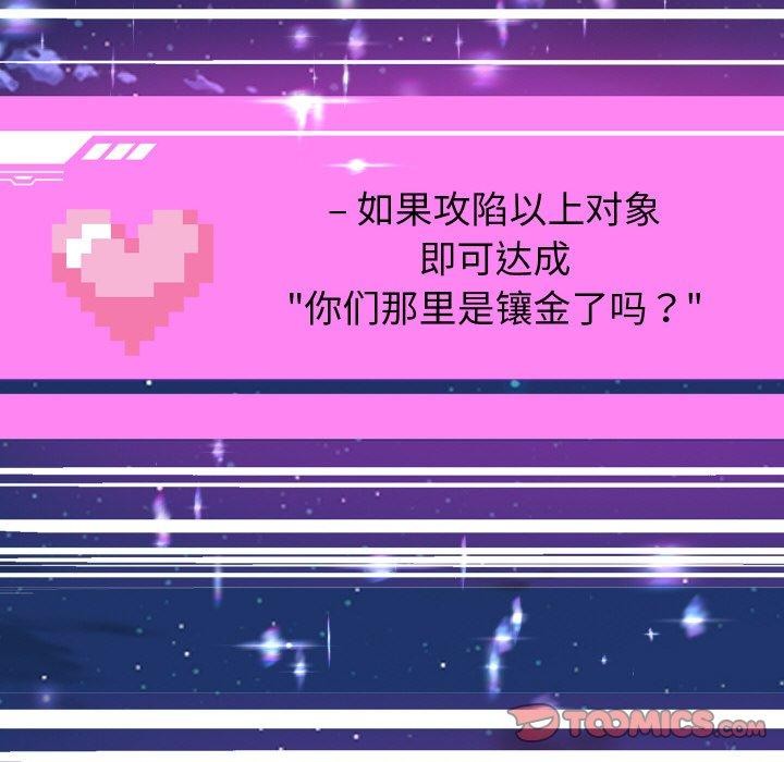 69P - 重生之长枪无敌