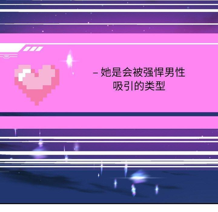 70P - 重生之长枪无敌