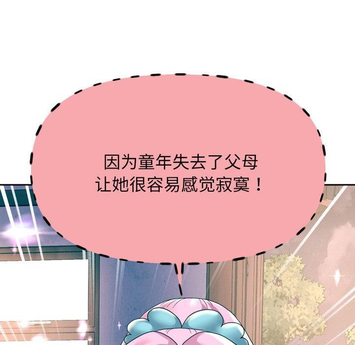 71P - 重生之长枪无敌
