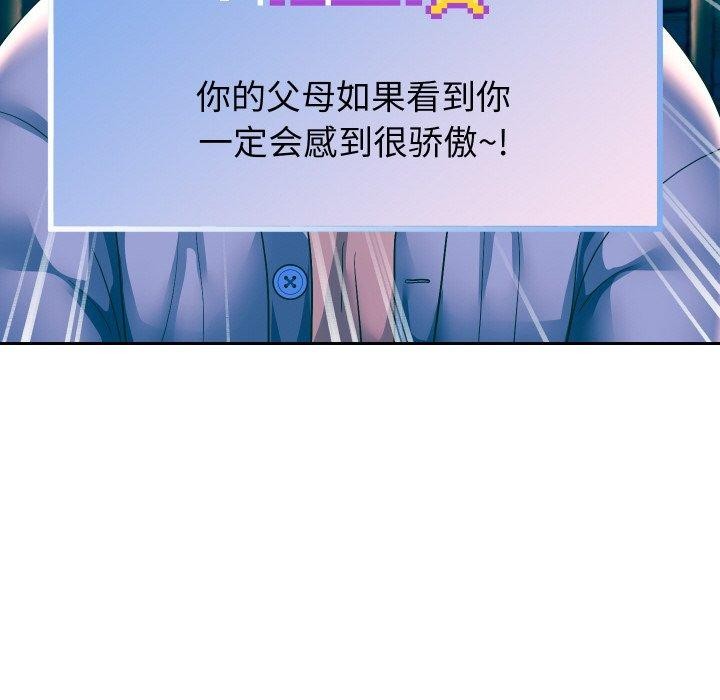 73P - 重生之长枪无敌
