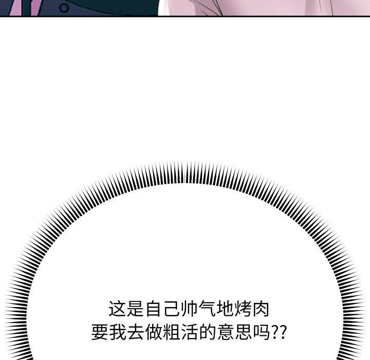 7P - 重生之长枪无敌