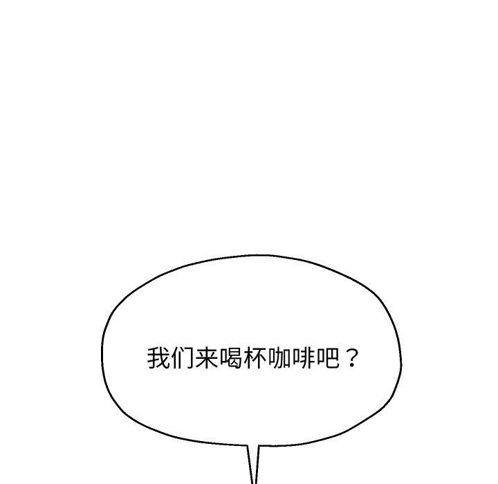 76P - 重生之长枪无敌
