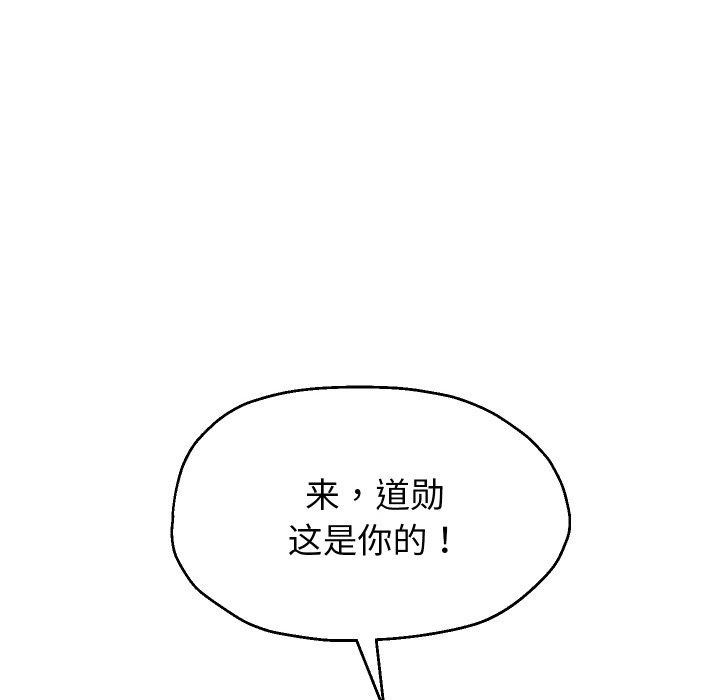 78P - 重生之长枪无敌