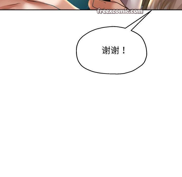 80P - 重生之长枪无敌