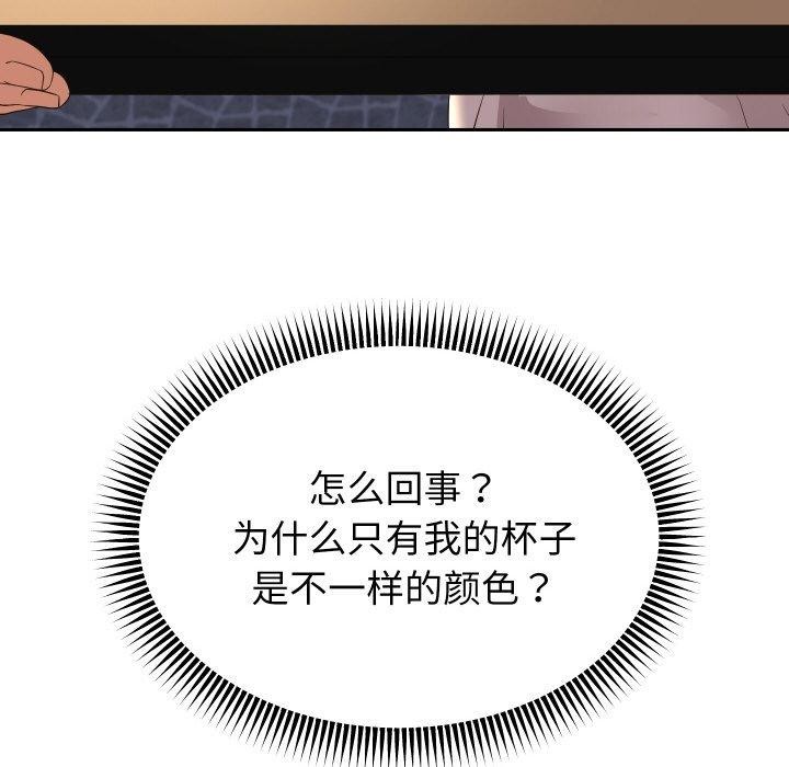 82P - 重生之长枪无敌