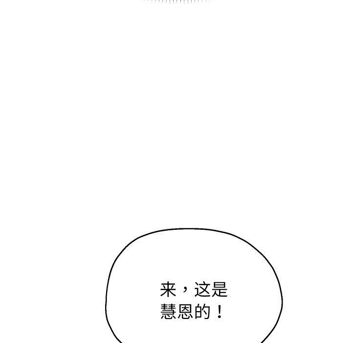 83P - 重生之长枪无敌
