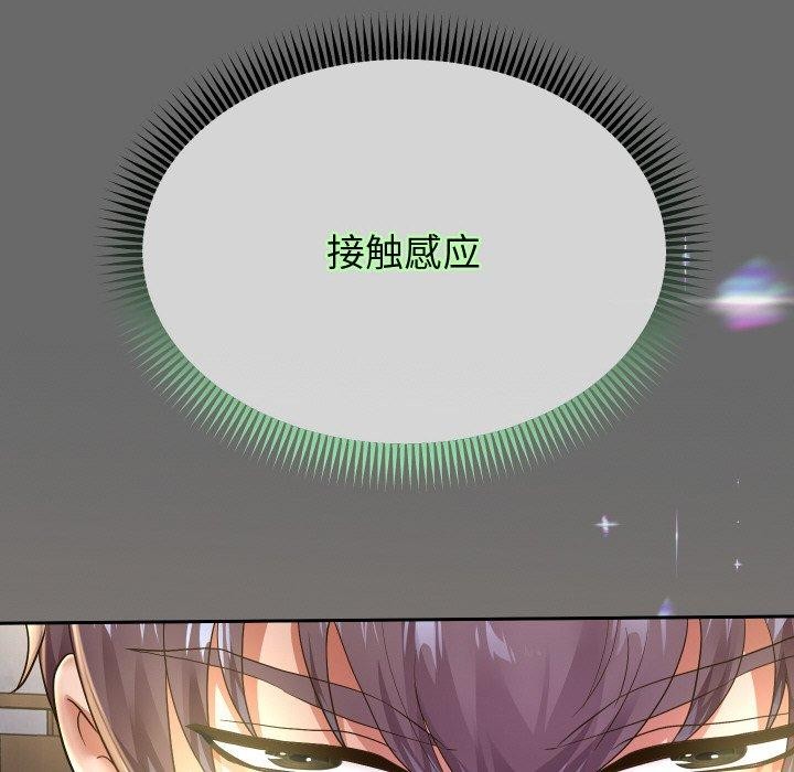 86P - 重生之长枪无敌