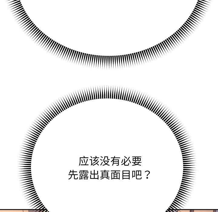 8P - 重生之长枪无敌