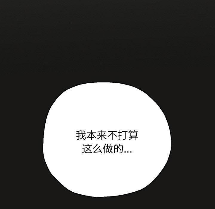 90P - 重生之长枪无敌