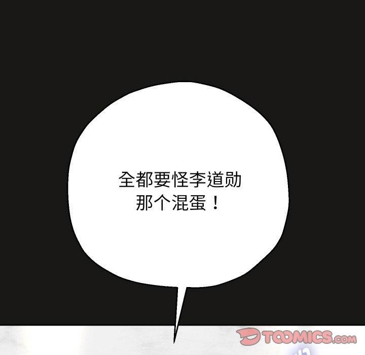 93P - 重生之长枪无敌