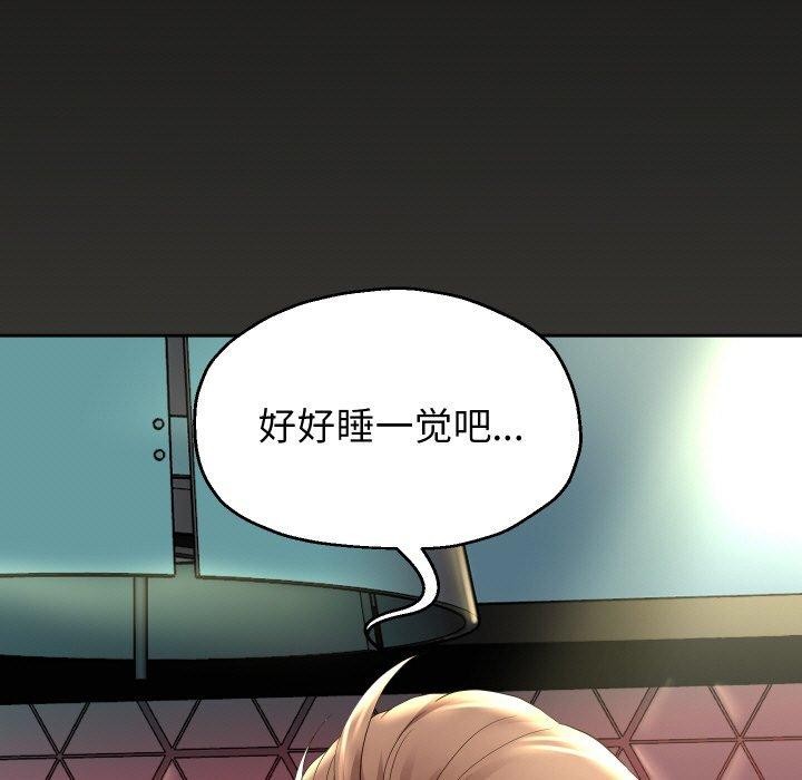 97P - 重生之长枪无敌