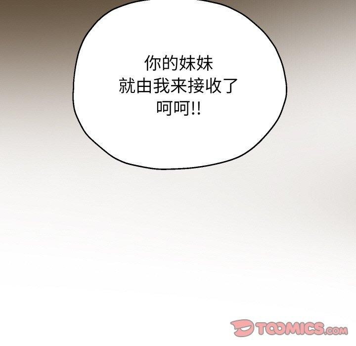 99P - 重生之长枪无敌