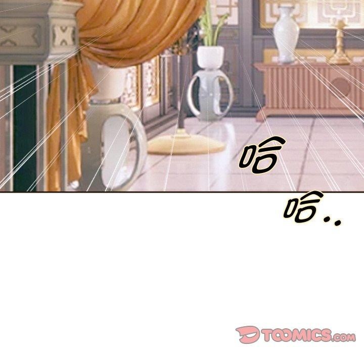 105P - 重生之长枪无敌