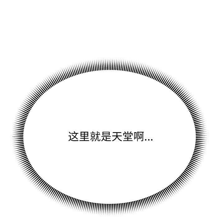 106P - 重生之长枪无敌