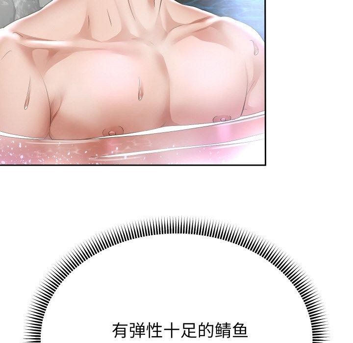 108P - 重生之长枪无敌