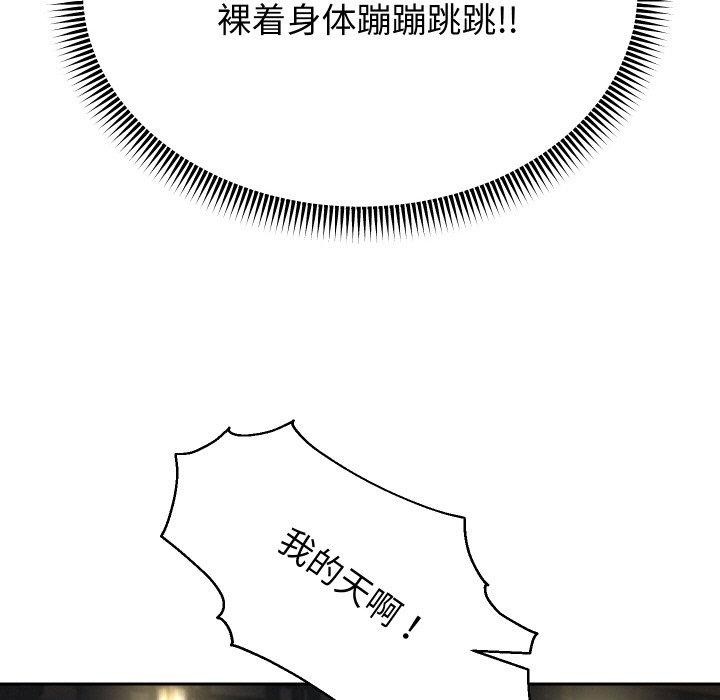 109P - 重生之长枪无敌