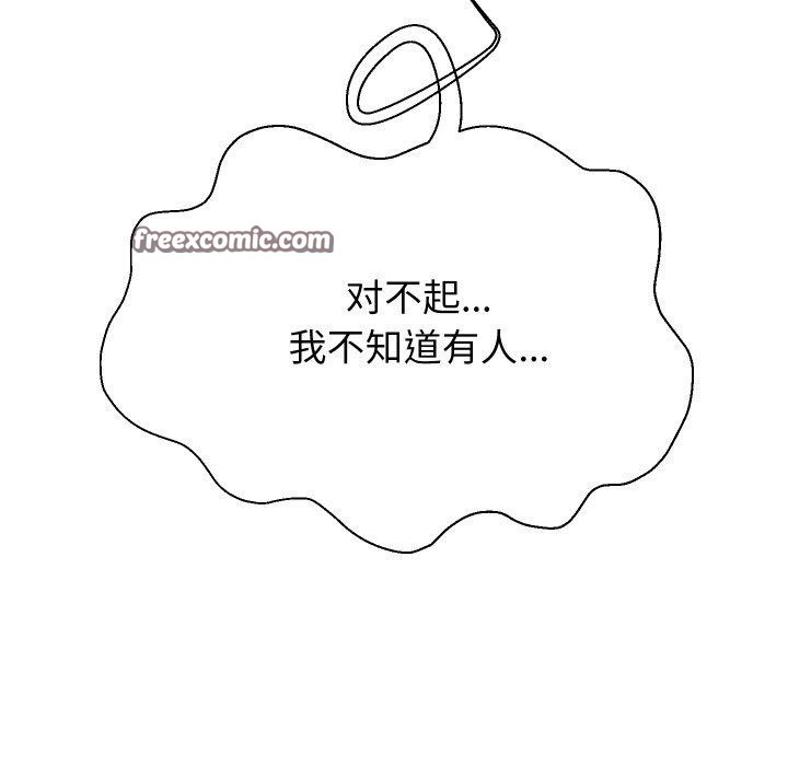 112P - 重生之长枪无敌