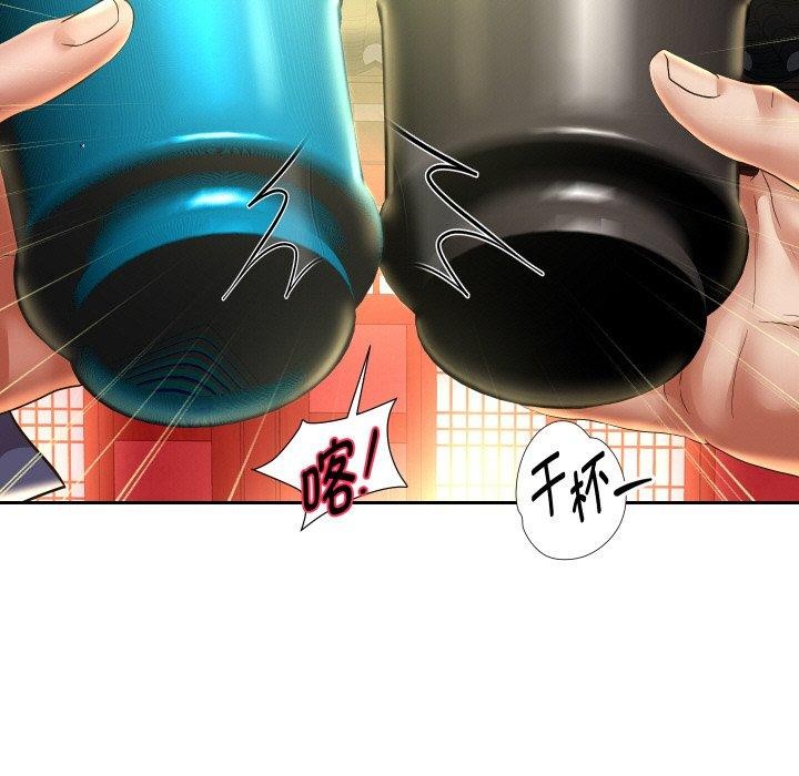 11P - 重生之长枪无敌