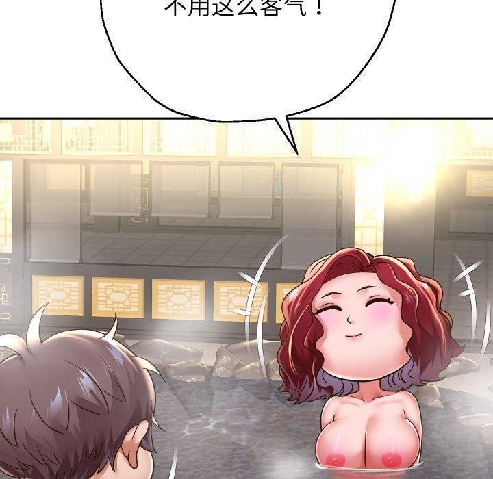 120P - 重生之长枪无敌