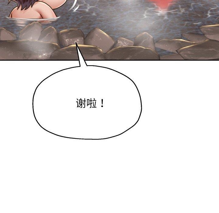 121P - 重生之长枪无敌