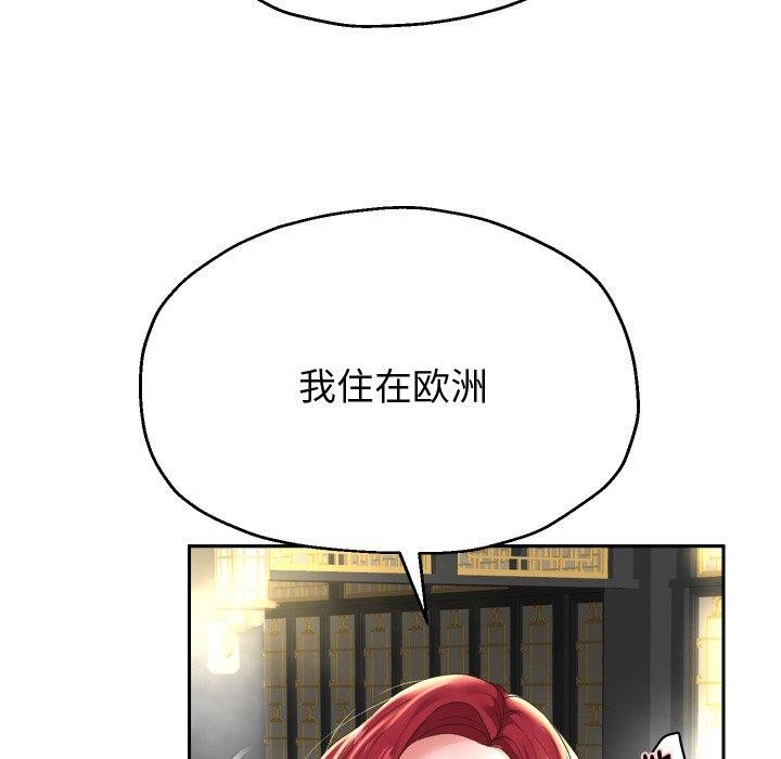125P - 重生之长枪无敌