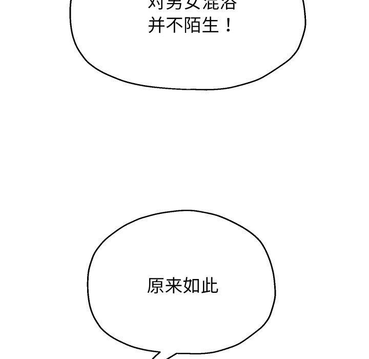127P - 重生之长枪无敌