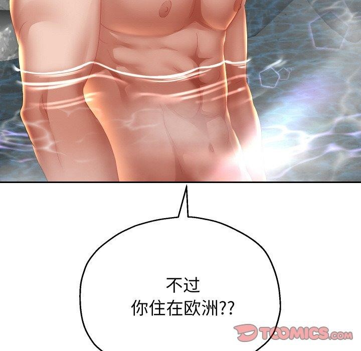 129P - 重生之长枪无敌