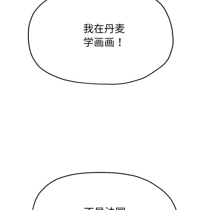 132P - 重生之长枪无敌