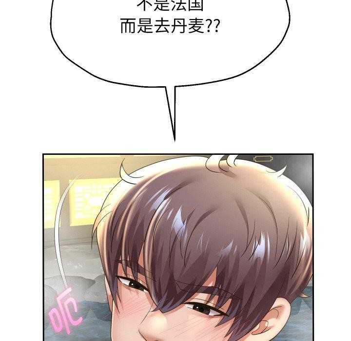 133P - 重生之长枪无敌