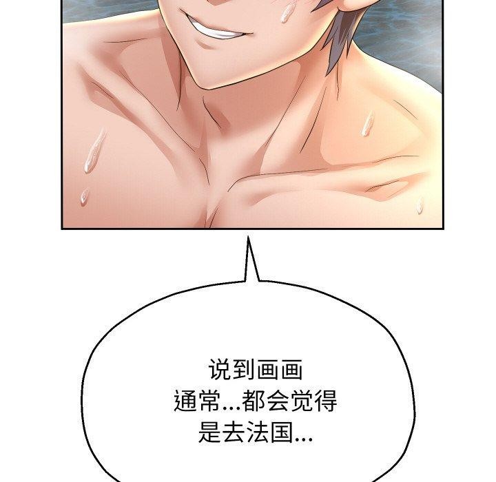 134P - 重生之长枪无敌