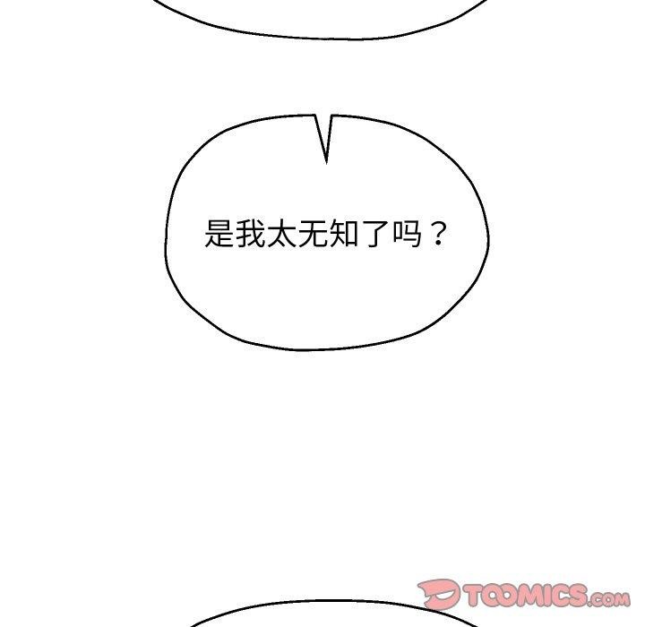 135P - 重生之长枪无敌